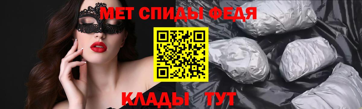 Амфетамин 98% Бердск