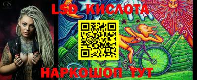 спайс Будённовск