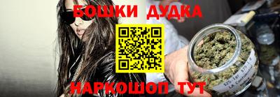 дживик Бугуруслан