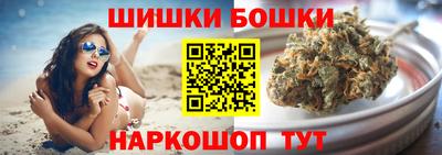 спайс Будённовск