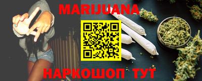 спайс Будённовск