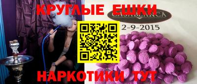 дживик Бугуруслан