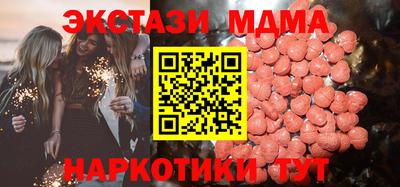 синтетический гашиш Севастополь