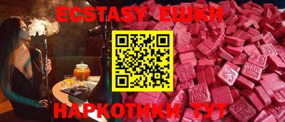 спайс Будённовск