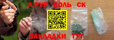 дживик Бугуруслан