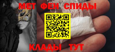 спайс Будённовск