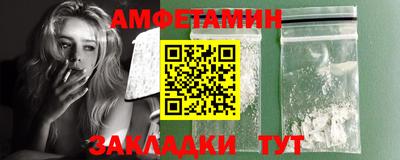 спайс Будённовск
