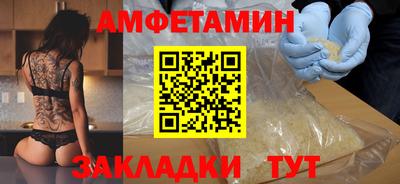 спайс Будённовск