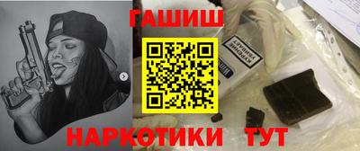 спайс Будённовск