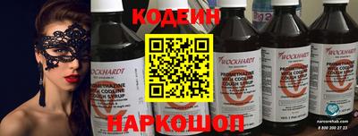 спайс Будённовск