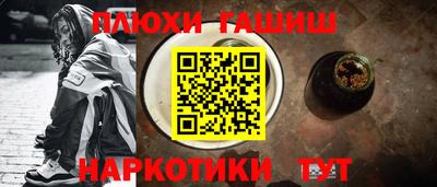 спайс Будённовск