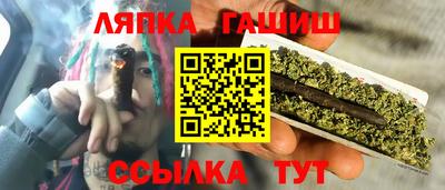 спайс Будённовск