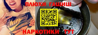 спайс Будённовск