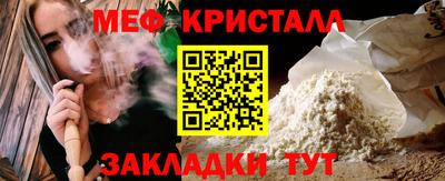 дживик Бугуруслан