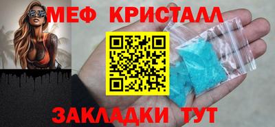 дживик Бугуруслан