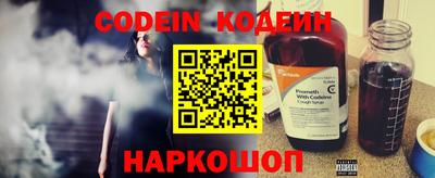 спайс Будённовск