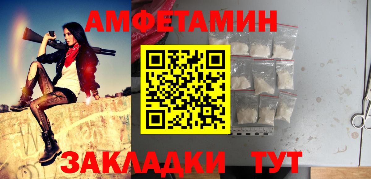 Alpha PVP Бердск