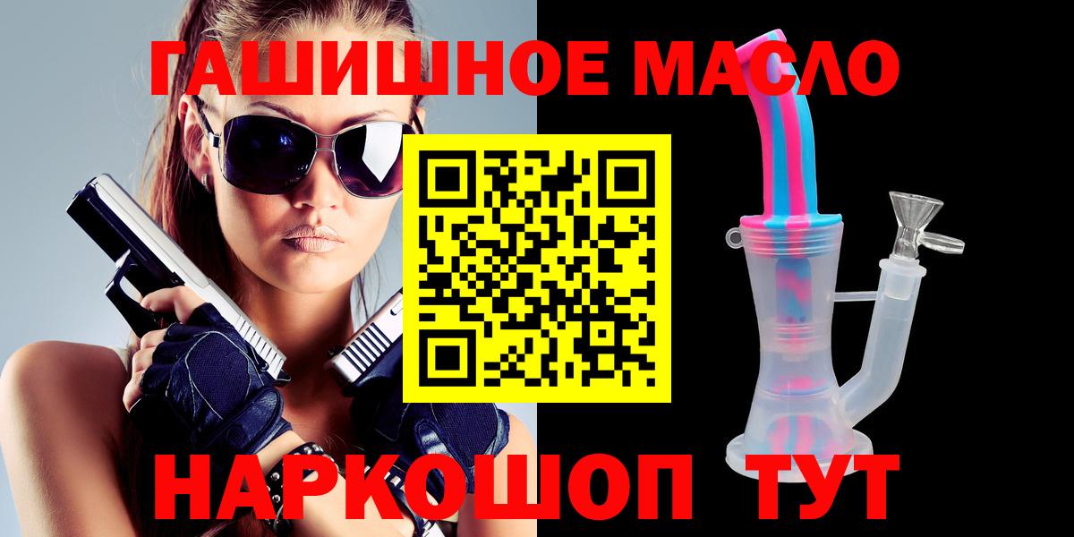 Дистиллят ТГК Wax Бердск