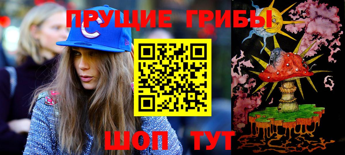 Галлюциногенные грибы GOLDEN TEACHER Бердск