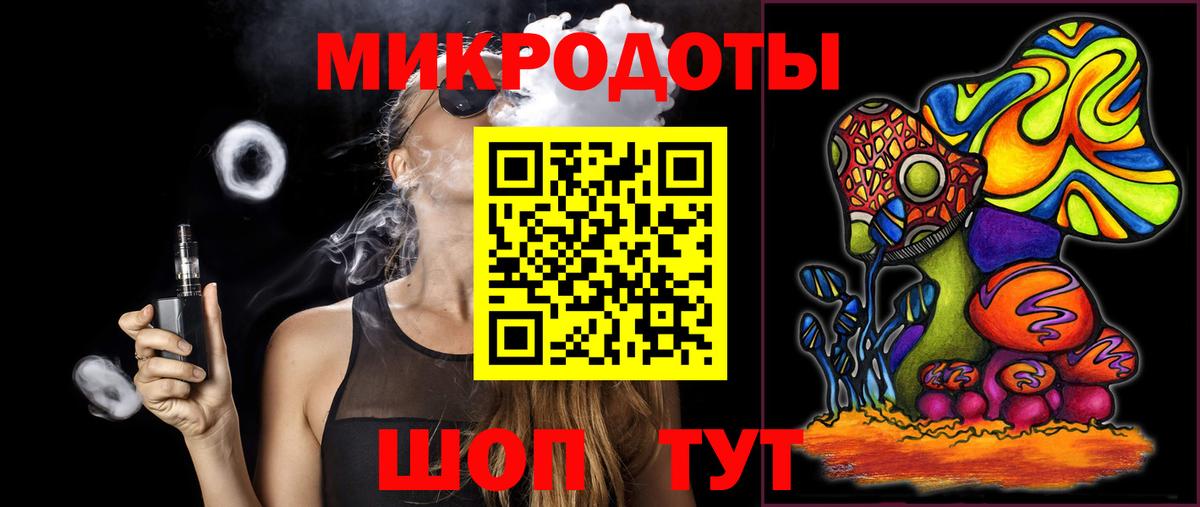 Галлюциногенные грибы ЛСД  Вход с VPN  Бердск 